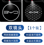 Đèn chào mừng BYD M9